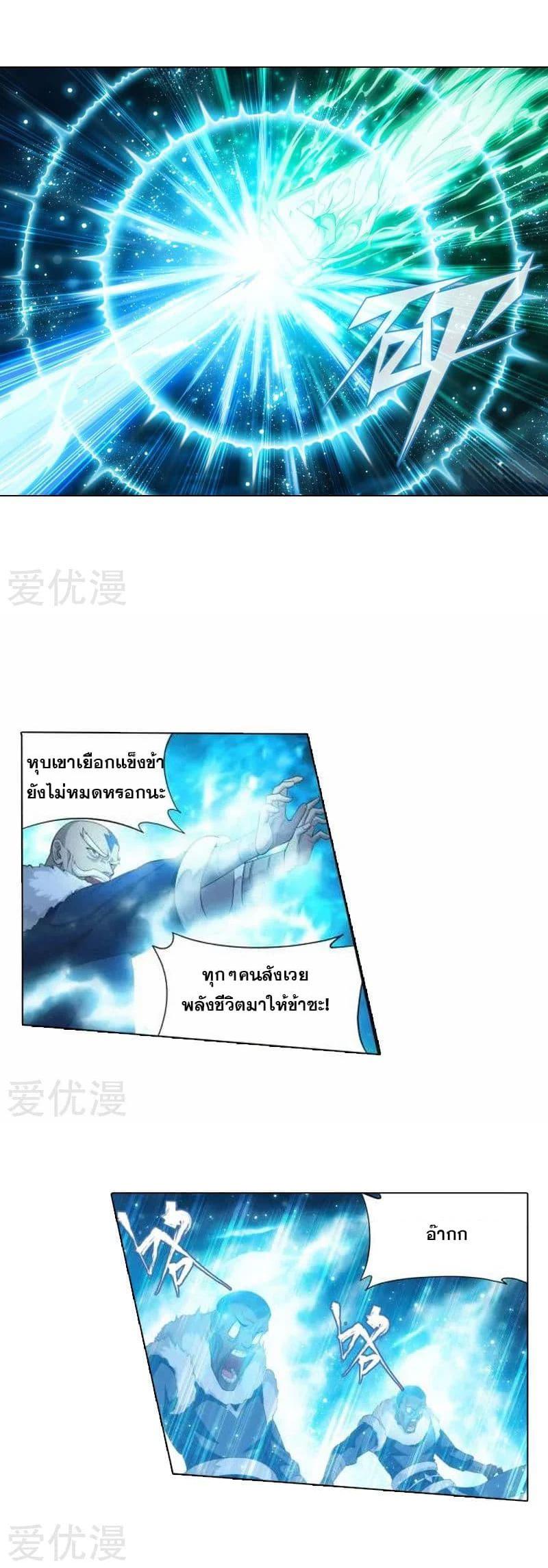 Manga-lc-com อ่านมังงะ อ่านการ์ตูน ออนไลน์ ฟรี Doupo Cangqiong ตอนที่ 1 2 3 4 5 6 7 8 9 10 11 12 13 14 ฟรี ไม่มีโฆษณา Manga-lc - อ่าน มังงะ อ่าน การ์ตูน ออนไลน์ อ่านมังงะ ฟรี