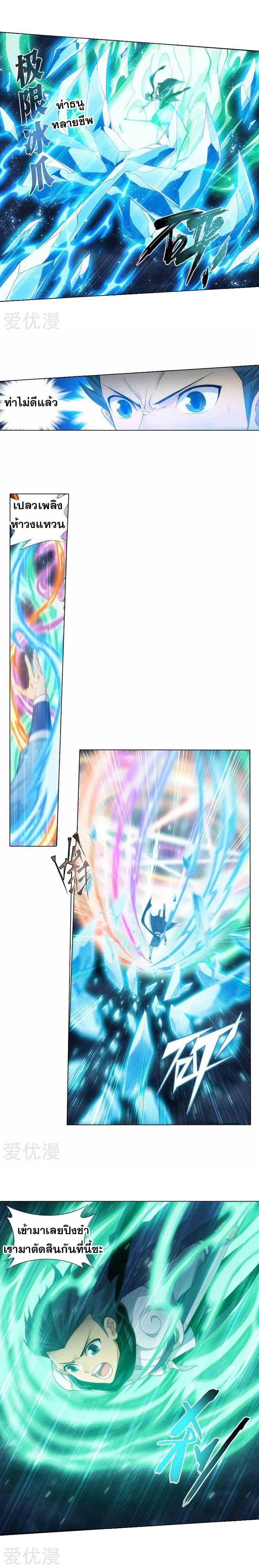 Manga-lc-com อ่านมังงะ อ่านการ์ตูน ออนไลน์ ฟรี Doupo Cangqiong ตอนที่ 1 2 3 4 5 6 7 8 9 10 11 12 13 14 ฟรี ไม่มีโฆษณา Manga-lc - อ่าน มังงะ อ่าน การ์ตูน ออนไลน์ อ่านมังงะ ฟรี