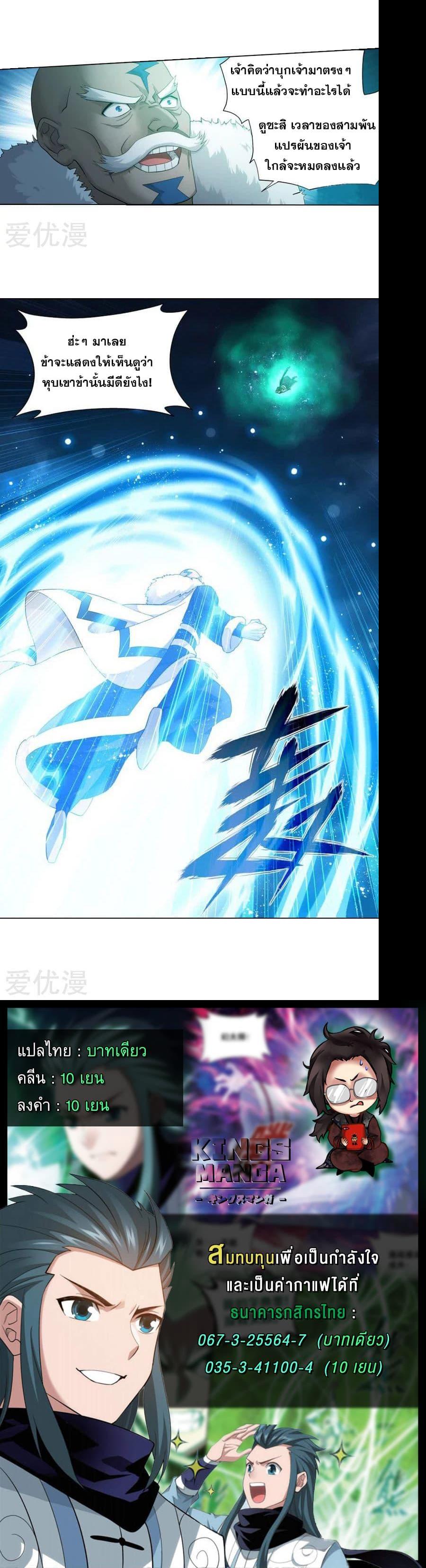 Manga-lc-com อ่านมังงะ อ่านการ์ตูน ออนไลน์ ฟรี Doupo Cangqiong ตอนที่ 1 2 3 4 5 6 7 8 9 10 11 12 13 14 ฟรี ไม่มีโฆษณา Manga-lc - อ่าน มังงะ อ่าน การ์ตูน ออนไลน์ อ่านมังงะ ฟรี