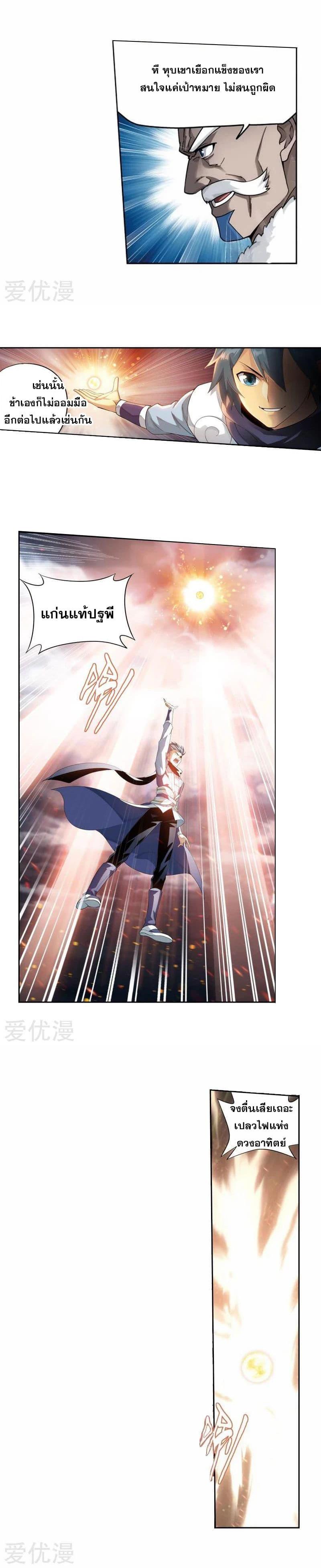 Manga-lc-com อ่านมังงะ อ่านการ์ตูน ออนไลน์ ฟรี Doupo Cangqiong ตอนที่ 1 2 3 4 5 6 7 8 9 10 11 12 13 14 ฟรี ไม่มีโฆษณา Manga-lc - อ่าน มังงะ อ่าน การ์ตูน ออนไลน์ อ่านมังงะ ฟรี