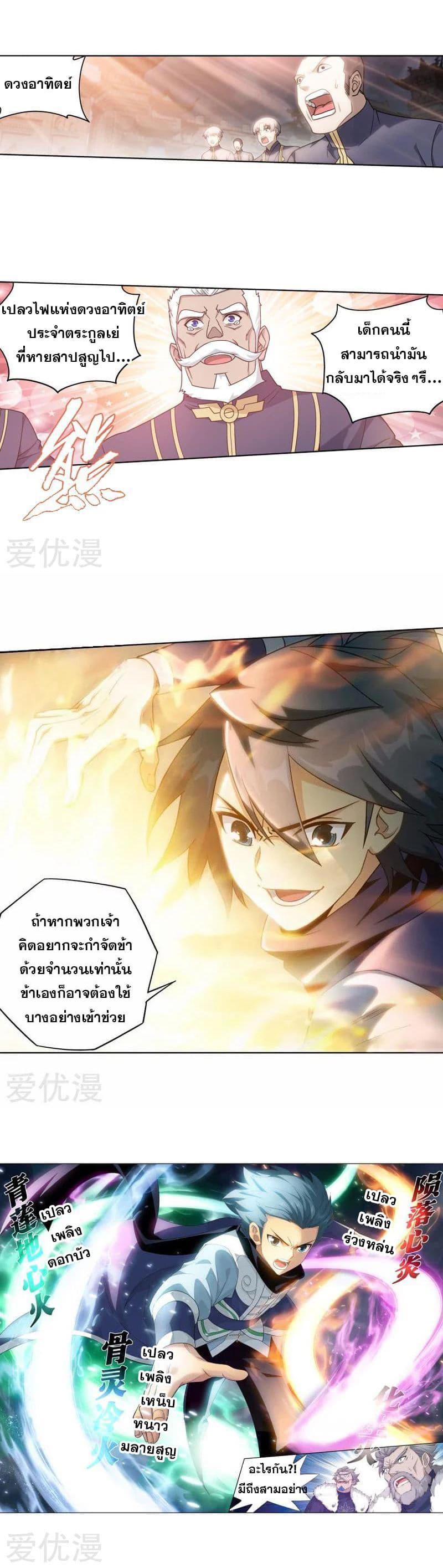 Manga-lc-com อ่านมังงะ อ่านการ์ตูน ออนไลน์ ฟรี Doupo Cangqiong ตอนที่ 1 2 3 4 5 6 7 8 9 10 11 12 13 14 ฟรี ไม่มีโฆษณา Manga-lc - อ่าน มังงะ อ่าน การ์ตูน ออนไลน์ อ่านมังงะ ฟรี