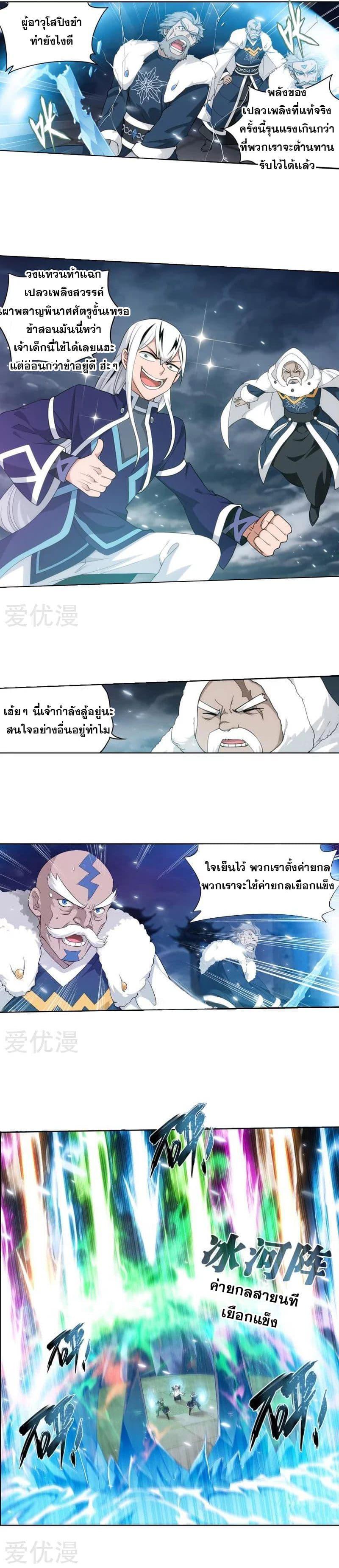 Manga-lc-com อ่านมังงะ อ่านการ์ตูน ออนไลน์ ฟรี Doupo Cangqiong ตอนที่ 1 2 3 4 5 6 7 8 9 10 11 12 13 14 ฟรี ไม่มีโฆษณา Manga-lc - อ่าน มังงะ อ่าน การ์ตูน ออนไลน์ อ่านมังงะ ฟรี