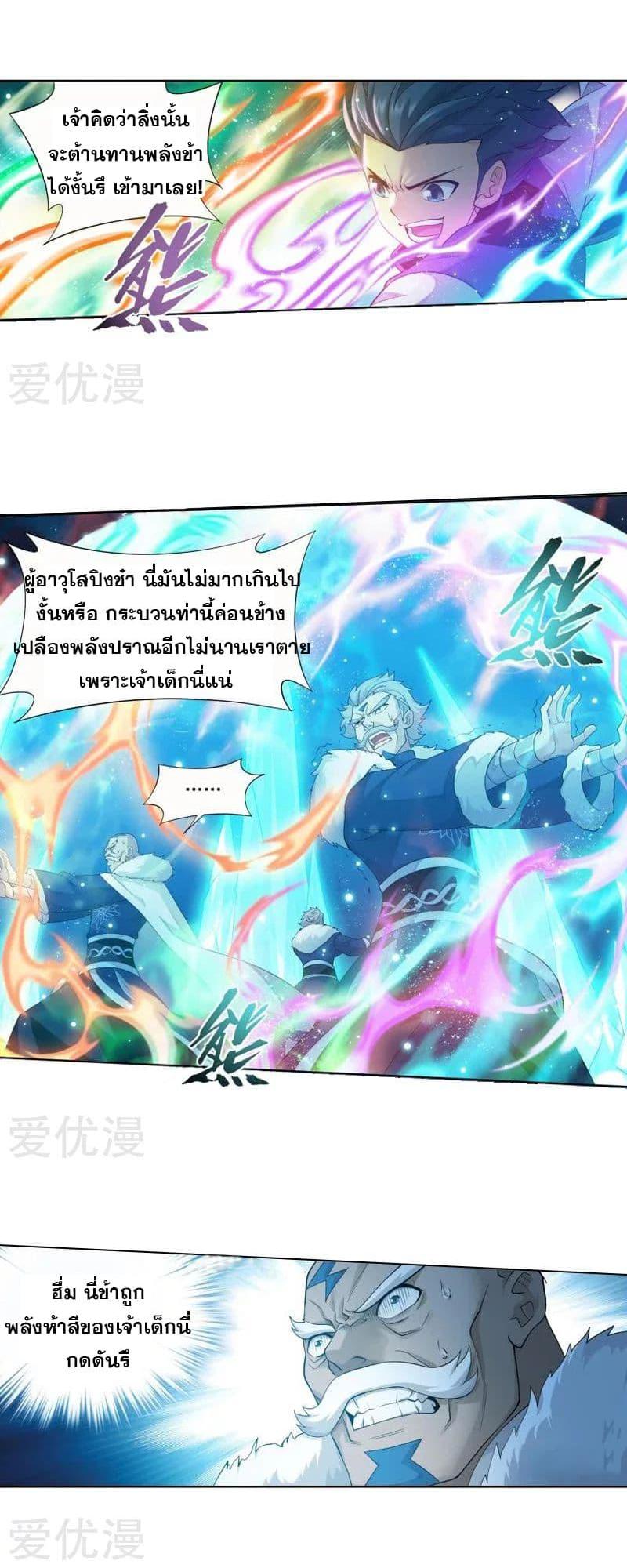 Manga-lc-com อ่านมังงะ อ่านการ์ตูน ออนไลน์ ฟรี Doupo Cangqiong ตอนที่ 1 2 3 4 5 6 7 8 9 10 11 12 13 14 ฟรี ไม่มีโฆษณา Manga-lc - อ่าน มังงะ อ่าน การ์ตูน ออนไลน์ อ่านมังงะ ฟรี