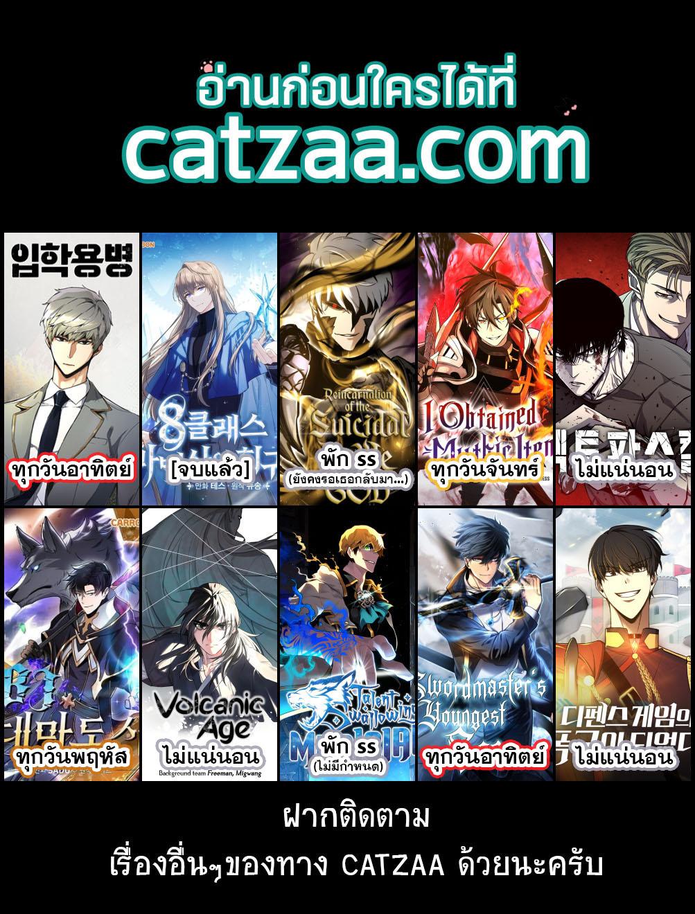 Manga-lc-com อ่านมังงะ อ่านการ์ตูน ออนไลน์ ฟรี Volcanic Age ตอนที่ 1 2 3 4 5 6 7 8 9 10 11 12 13 14 ฟรี ไม่มีโฆษณา Manga-lc - อ่าน มังงะ อ่าน การ์ตูน ออนไลน์ อ่านมังงะ ฟรี