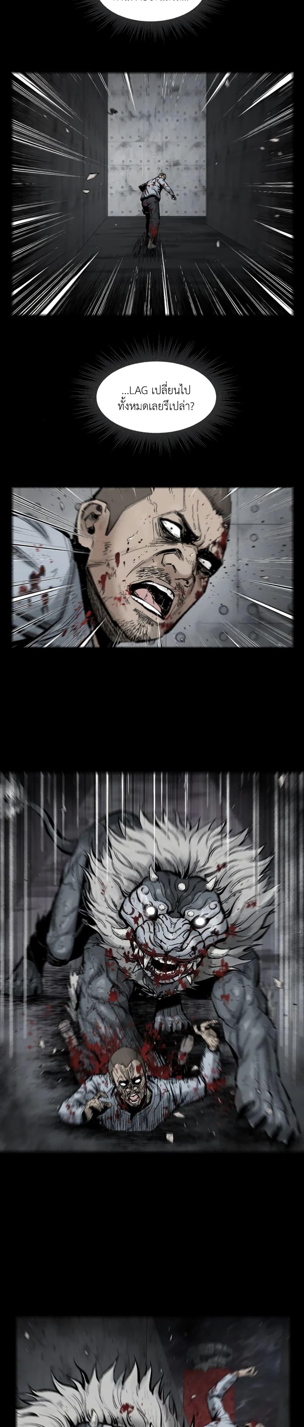 Manga-lc-com อ่านมังงะ อ่านการ์ตูน ออนไลน์ ฟรี L.A.G ตอนที่ 1 2 3 4 5 6 7 8 9 10 11 12 13 14 ฟรี ไม่มีโฆษณา Manga-lc - อ่าน มังงะ อ่าน การ์ตูน ออนไลน์ อ่านมังงะ ฟรี