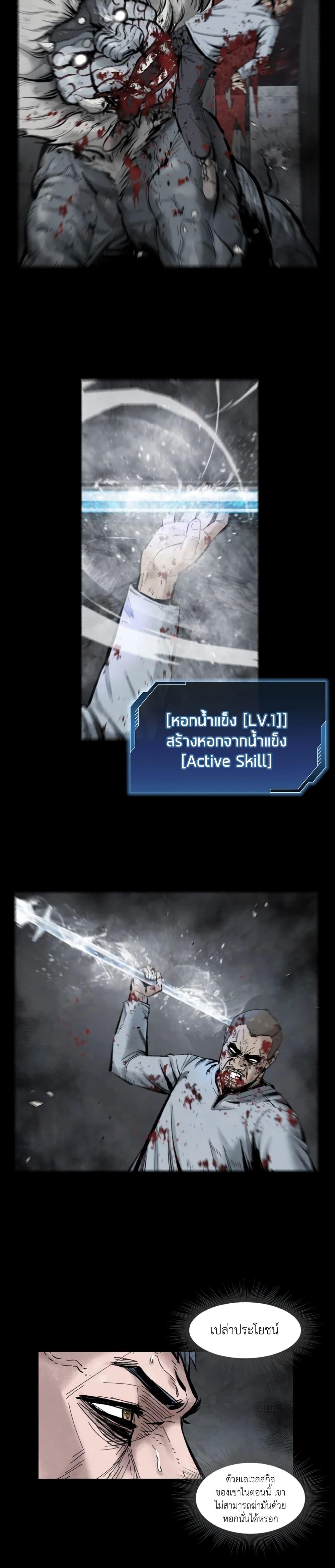 Manga-lc-com อ่านมังงะ อ่านการ์ตูน ออนไลน์ ฟรี L.A.G ตอนที่ 1 2 3 4 5 6 7 8 9 10 11 12 13 14 ฟรี ไม่มีโฆษณา Manga-lc - อ่าน มังงะ อ่าน การ์ตูน ออนไลน์ อ่านมังงะ ฟรี