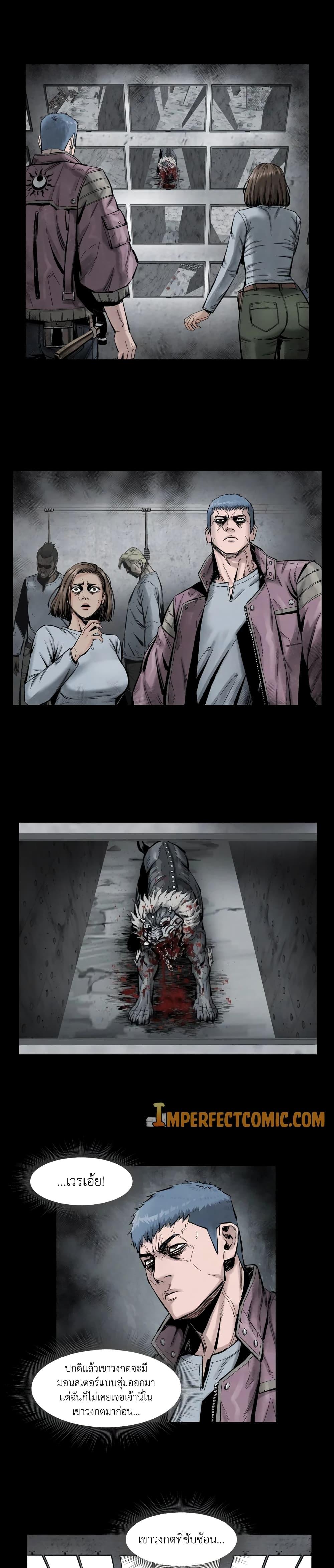 Manga-lc-com อ่านมังงะ อ่านการ์ตูน ออนไลน์ ฟรี L.A.G ตอนที่ 1 2 3 4 5 6 7 8 9 10 11 12 13 14 ฟรี ไม่มีโฆษณา Manga-lc - อ่าน มังงะ อ่าน การ์ตูน ออนไลน์ อ่านมังงะ ฟรี