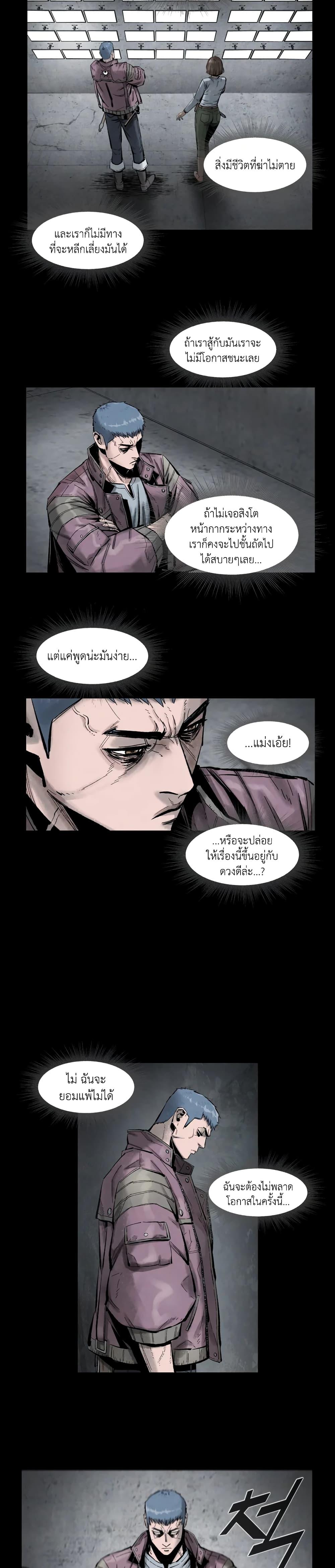Manga-lc-com อ่านมังงะ อ่านการ์ตูน ออนไลน์ ฟรี L.A.G ตอนที่ 1 2 3 4 5 6 7 8 9 10 11 12 13 14 ฟรี ไม่มีโฆษณา Manga-lc - อ่าน มังงะ อ่าน การ์ตูน ออนไลน์ อ่านมังงะ ฟรี