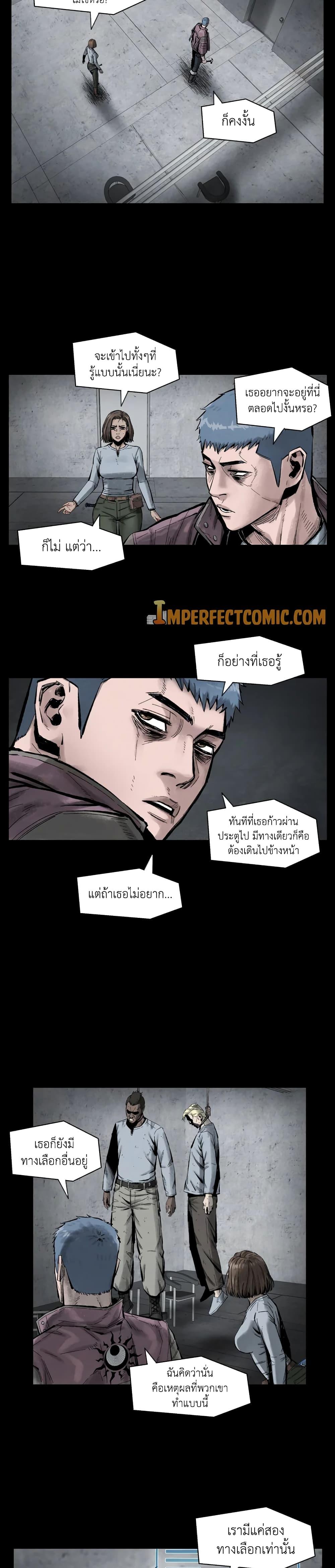 Manga-lc-com อ่านมังงะ อ่านการ์ตูน ออนไลน์ ฟรี L.A.G ตอนที่ 1 2 3 4 5 6 7 8 9 10 11 12 13 14 ฟรี ไม่มีโฆษณา Manga-lc - อ่าน มังงะ อ่าน การ์ตูน ออนไลน์ อ่านมังงะ ฟรี