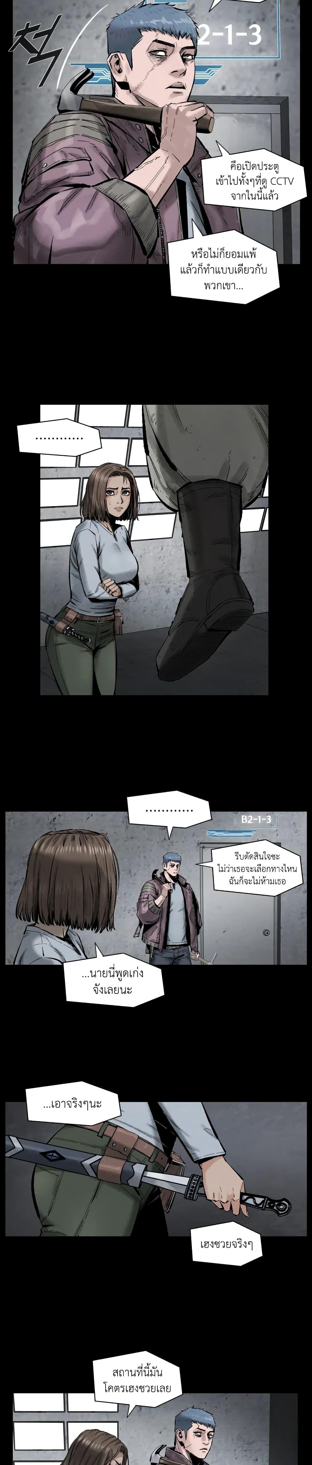 Manga-lc-com อ่านมังงะ อ่านการ์ตูน ออนไลน์ ฟรี L.A.G ตอนที่ 1 2 3 4 5 6 7 8 9 10 11 12 13 14 ฟรี ไม่มีโฆษณา Manga-lc - อ่าน มังงะ อ่าน การ์ตูน ออนไลน์ อ่านมังงะ ฟรี