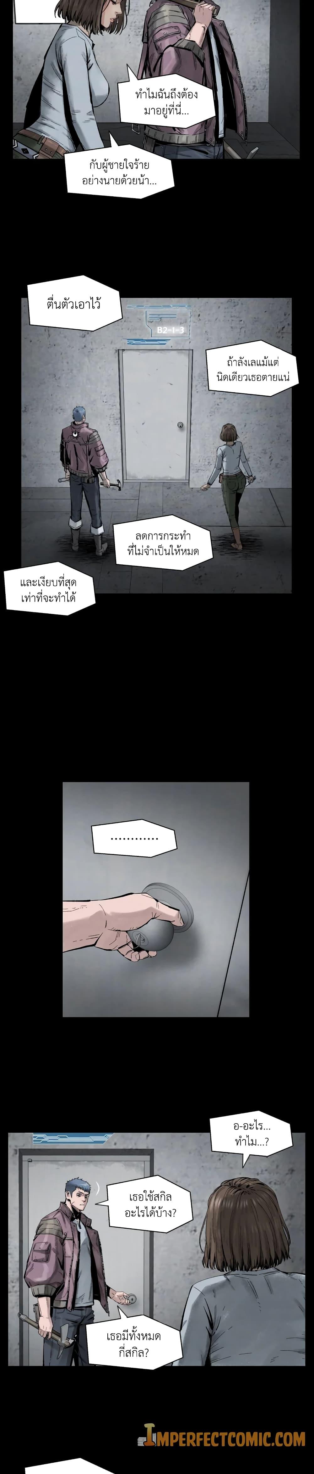 Manga-lc-com อ่านมังงะ อ่านการ์ตูน ออนไลน์ ฟรี L.A.G ตอนที่ 1 2 3 4 5 6 7 8 9 10 11 12 13 14 ฟรี ไม่มีโฆษณา Manga-lc - อ่าน มังงะ อ่าน การ์ตูน ออนไลน์ อ่านมังงะ ฟรี