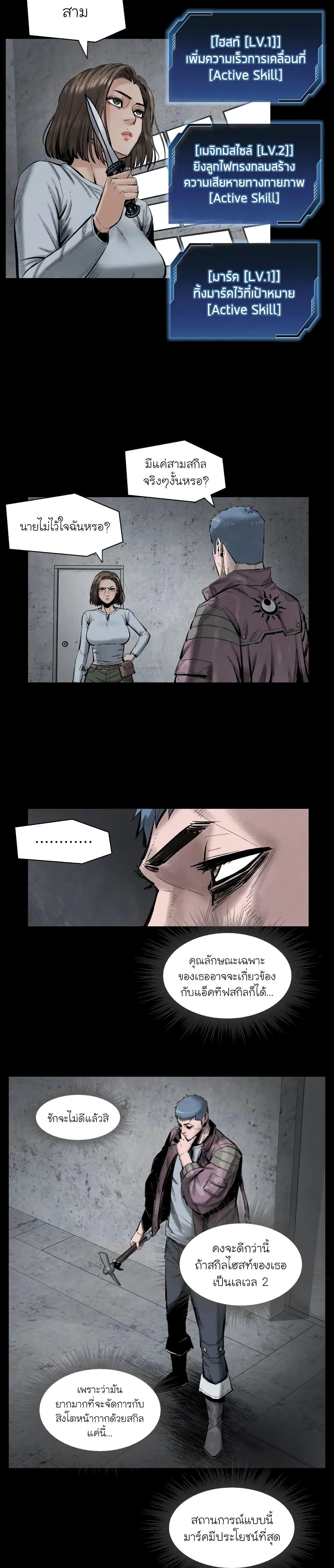 Manga-lc-com อ่านมังงะ อ่านการ์ตูน ออนไลน์ ฟรี L.A.G ตอนที่ 1 2 3 4 5 6 7 8 9 10 11 12 13 14 ฟรี ไม่มีโฆษณา Manga-lc - อ่าน มังงะ อ่าน การ์ตูน ออนไลน์ อ่านมังงะ ฟรี