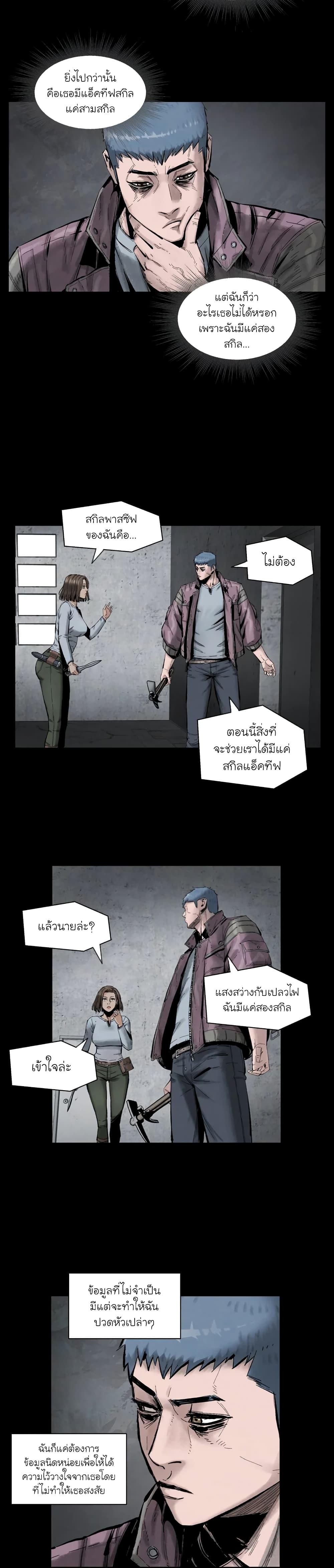 Manga-lc-com อ่านมังงะ อ่านการ์ตูน ออนไลน์ ฟรี L.A.G ตอนที่ 1 2 3 4 5 6 7 8 9 10 11 12 13 14 ฟรี ไม่มีโฆษณา Manga-lc - อ่าน มังงะ อ่าน การ์ตูน ออนไลน์ อ่านมังงะ ฟรี