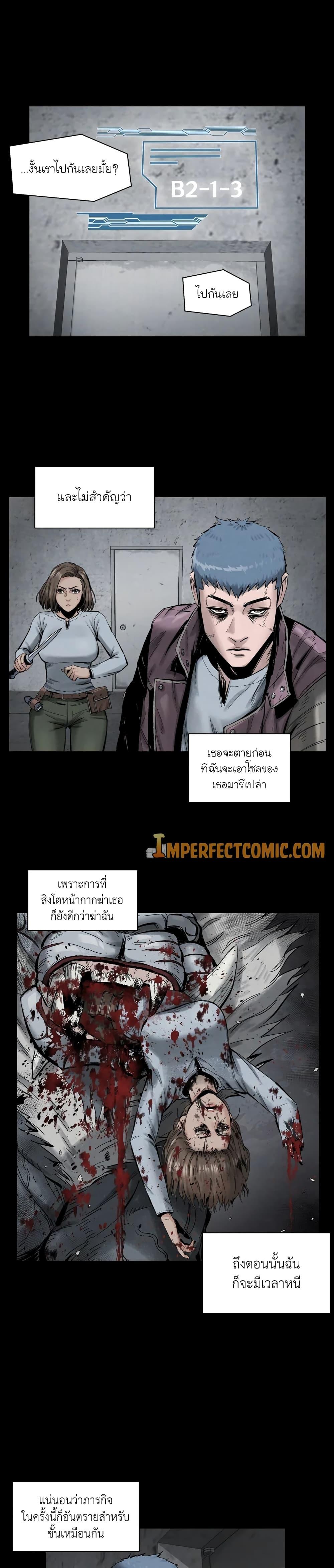 Manga-lc-com อ่านมังงะ อ่านการ์ตูน ออนไลน์ ฟรี L.A.G ตอนที่ 1 2 3 4 5 6 7 8 9 10 11 12 13 14 ฟรี ไม่มีโฆษณา Manga-lc - อ่าน มังงะ อ่าน การ์ตูน ออนไลน์ อ่านมังงะ ฟรี