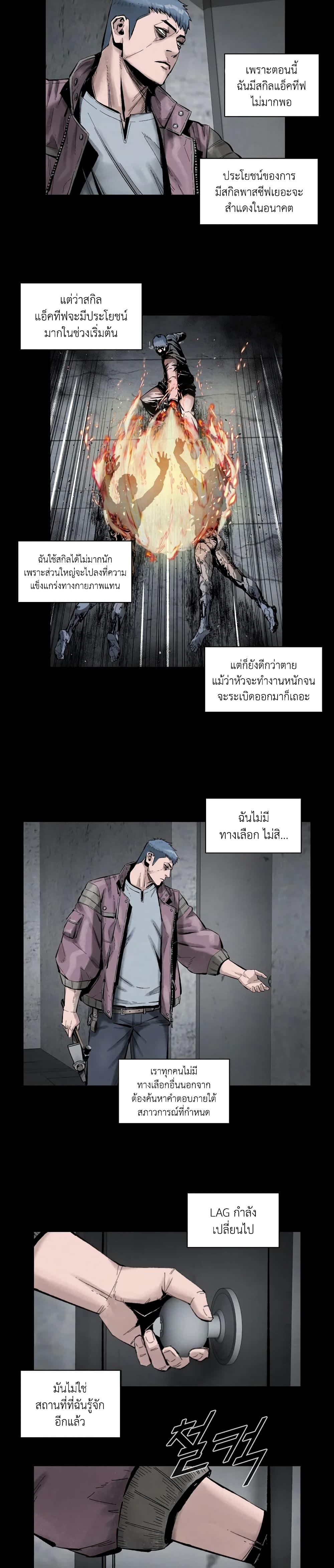 Manga-lc-com อ่านมังงะ อ่านการ์ตูน ออนไลน์ ฟรี L.A.G ตอนที่ 1 2 3 4 5 6 7 8 9 10 11 12 13 14 ฟรี ไม่มีโฆษณา Manga-lc - อ่าน มังงะ อ่าน การ์ตูน ออนไลน์ อ่านมังงะ ฟรี