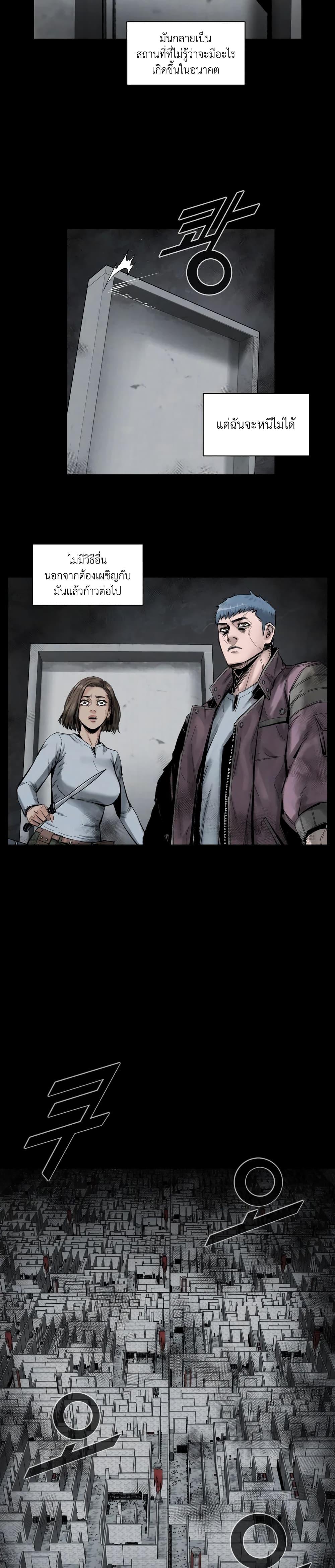 Manga-lc-com อ่านมังงะ อ่านการ์ตูน ออนไลน์ ฟรี L.A.G ตอนที่ 1 2 3 4 5 6 7 8 9 10 11 12 13 14 ฟรี ไม่มีโฆษณา Manga-lc - อ่าน มังงะ อ่าน การ์ตูน ออนไลน์ อ่านมังงะ ฟรี