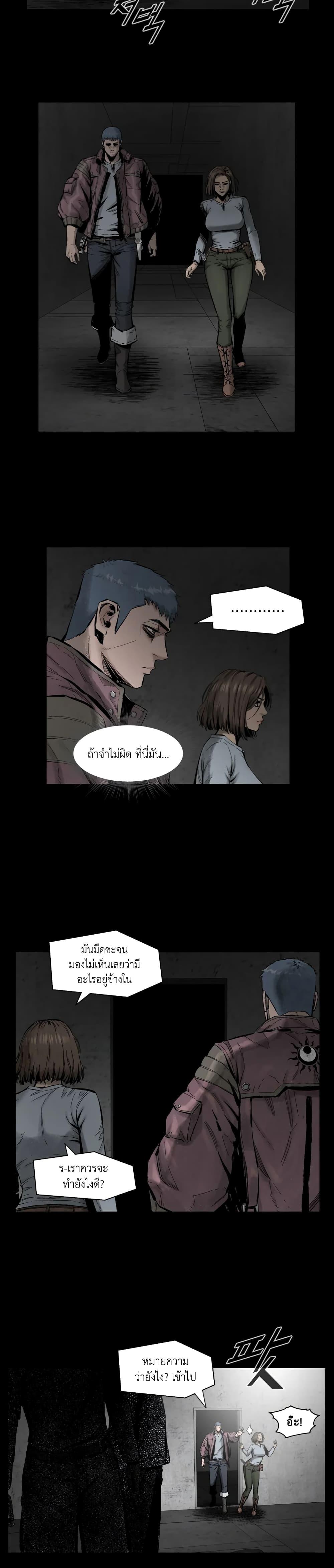 Manga-lc-com อ่านมังงะ อ่านการ์ตูน ออนไลน์ ฟรี L.A.G ตอนที่ 1 2 3 4 5 6 7 8 9 10 11 12 13 14 ฟรี ไม่มีโฆษณา Manga-lc - อ่าน มังงะ อ่าน การ์ตูน ออนไลน์ อ่านมังงะ ฟรี