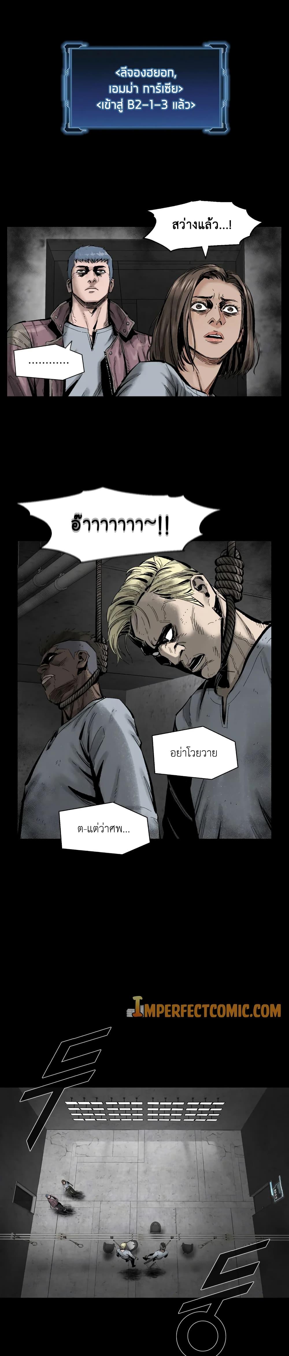 Manga-lc-com อ่านมังงะ อ่านการ์ตูน ออนไลน์ ฟรี L.A.G ตอนที่ 1 2 3 4 5 6 7 8 9 10 11 12 13 14 ฟรี ไม่มีโฆษณา Manga-lc - อ่าน มังงะ อ่าน การ์ตูน ออนไลน์ อ่านมังงะ ฟรี