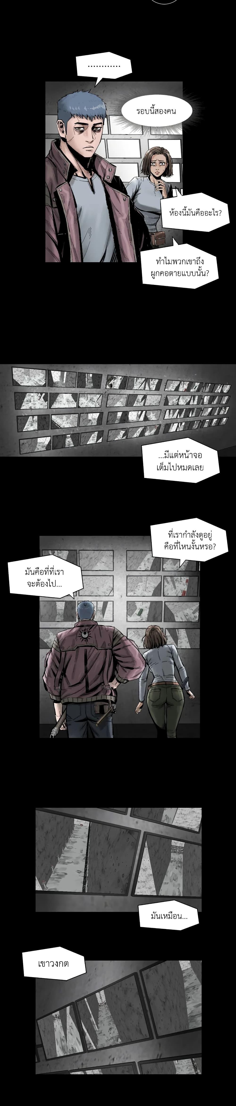 Manga-lc-com อ่านมังงะ อ่านการ์ตูน ออนไลน์ ฟรี L.A.G ตอนที่ 1 2 3 4 5 6 7 8 9 10 11 12 13 14 ฟรี ไม่มีโฆษณา Manga-lc - อ่าน มังงะ อ่าน การ์ตูน ออนไลน์ อ่านมังงะ ฟรี