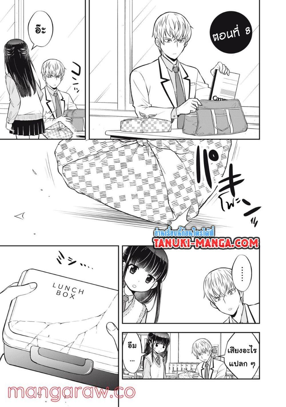 Manga-lc-com อ่านมังงะ อ่านการ์ตูน ออนไลน์ ฟรี Kanojo wa Zettai Shojo ga Ii! ตอนที่ 1 2 3 4 5 6 7 8 9 10 11 12 13 14 ฟรี ไม่มีโฆษณา Manga-lc - อ่าน มังงะ อ่าน การ์ตูน ออนไลน์ อ่านมังงะ ฟรี