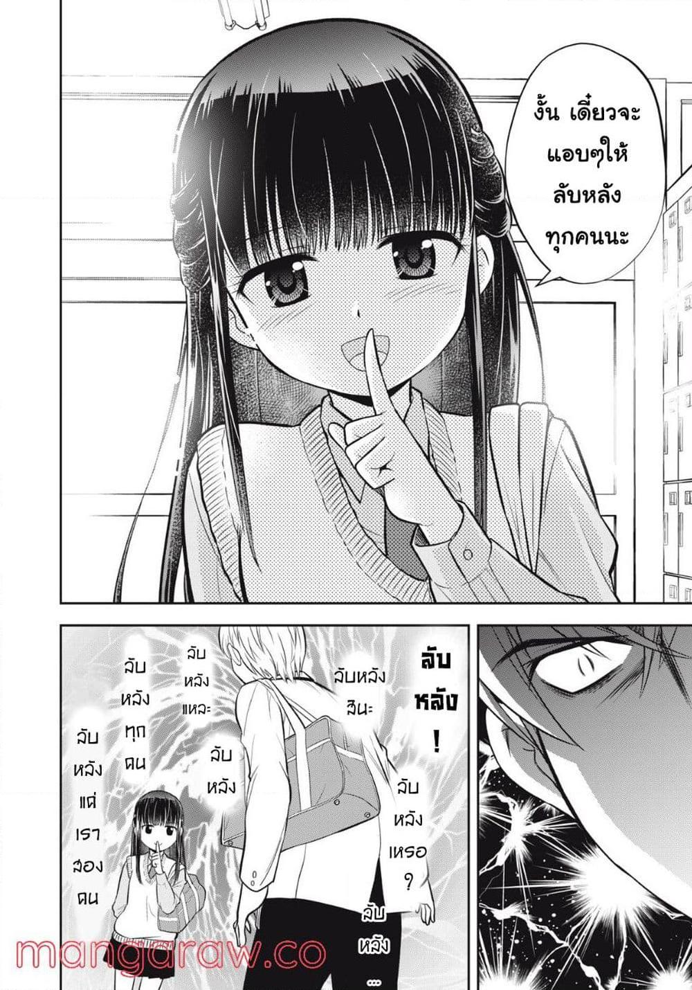 Manga-lc-com อ่านมังงะ อ่านการ์ตูน ออนไลน์ ฟรี Kanojo wa Zettai Shojo ga Ii! ตอนที่ 1 2 3 4 5 6 7 8 9 10 11 12 13 14 ฟรี ไม่มีโฆษณา Manga-lc - อ่าน มังงะ อ่าน การ์ตูน ออนไลน์ อ่านมังงะ ฟรี