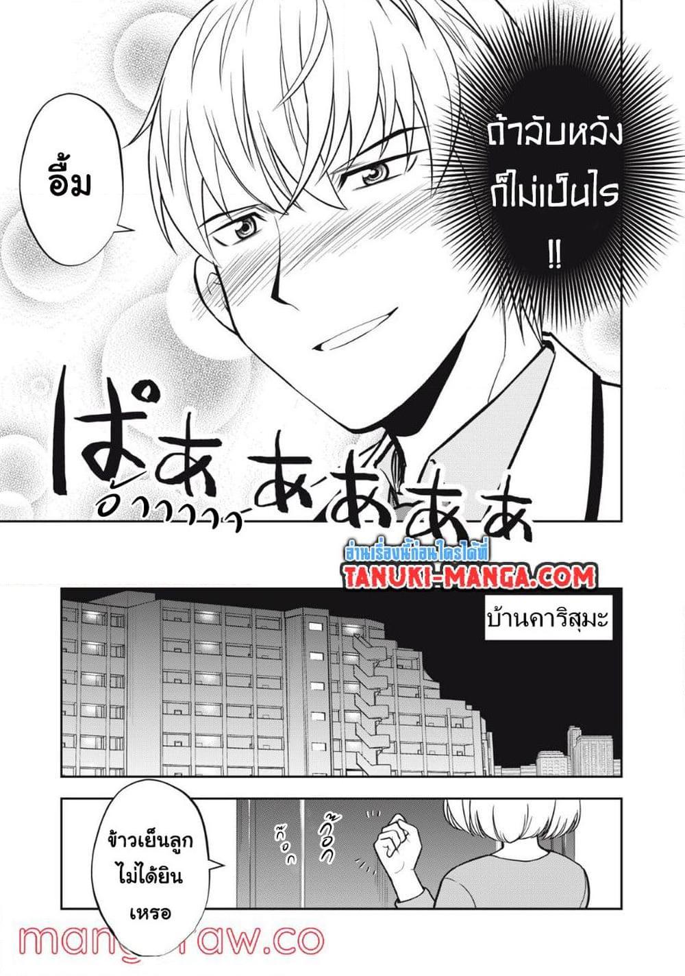 Manga-lc-com อ่านมังงะ อ่านการ์ตูน ออนไลน์ ฟรี Kanojo wa Zettai Shojo ga Ii! ตอนที่ 1 2 3 4 5 6 7 8 9 10 11 12 13 14 ฟรี ไม่มีโฆษณา Manga-lc - อ่าน มังงะ อ่าน การ์ตูน ออนไลน์ อ่านมังงะ ฟรี