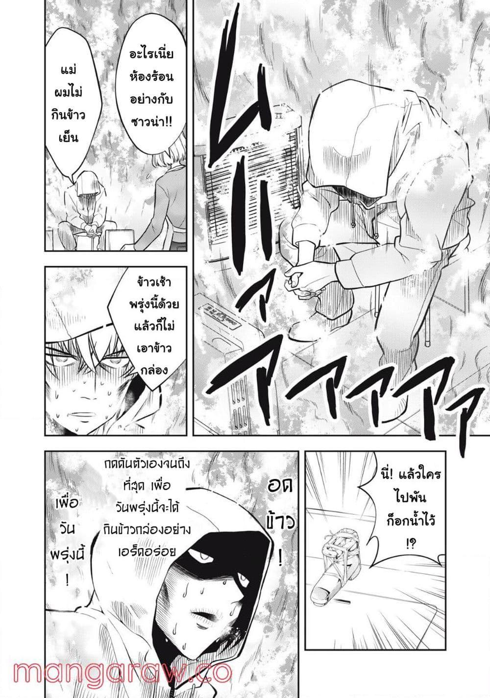 Manga-lc-com อ่านมังงะ อ่านการ์ตูน ออนไลน์ ฟรี Kanojo wa Zettai Shojo ga Ii! ตอนที่ 1 2 3 4 5 6 7 8 9 10 11 12 13 14 ฟรี ไม่มีโฆษณา Manga-lc - อ่าน มังงะ อ่าน การ์ตูน ออนไลน์ อ่านมังงะ ฟรี