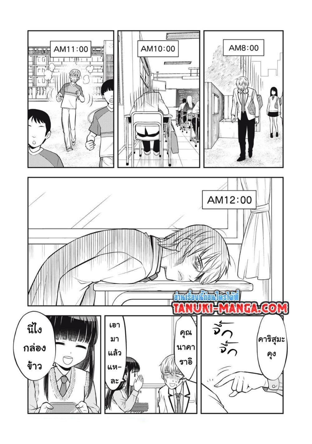 Manga-lc-com อ่านมังงะ อ่านการ์ตูน ออนไลน์ ฟรี Kanojo wa Zettai Shojo ga Ii! ตอนที่ 1 2 3 4 5 6 7 8 9 10 11 12 13 14 ฟรี ไม่มีโฆษณา Manga-lc - อ่าน มังงะ อ่าน การ์ตูน ออนไลน์ อ่านมังงะ ฟรี