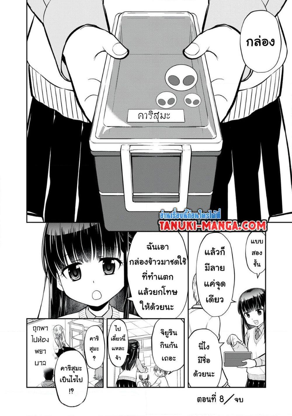 Manga-lc-com อ่านมังงะ อ่านการ์ตูน ออนไลน์ ฟรี Kanojo wa Zettai Shojo ga Ii! ตอนที่ 1 2 3 4 5 6 7 8 9 10 11 12 13 14 ฟรี ไม่มีโฆษณา Manga-lc - อ่าน มังงะ อ่าน การ์ตูน ออนไลน์ อ่านมังงะ ฟรี