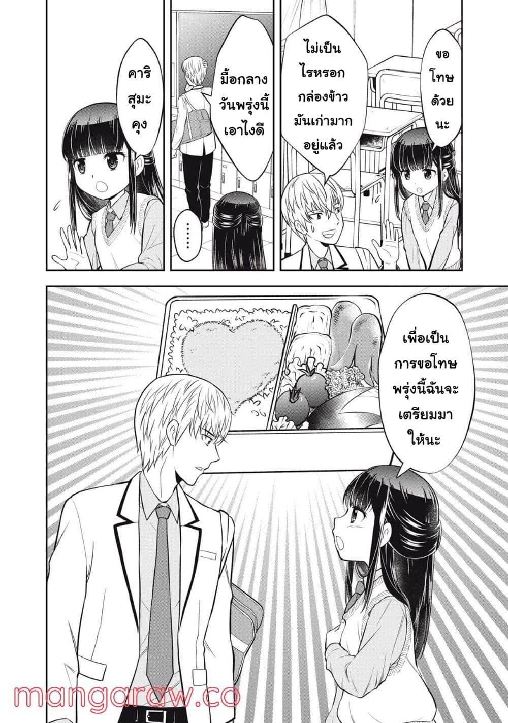 Manga-lc-com อ่านมังงะ อ่านการ์ตูน ออนไลน์ ฟรี Kanojo wa Zettai Shojo ga Ii! ตอนที่ 1 2 3 4 5 6 7 8 9 10 11 12 13 14 ฟรี ไม่มีโฆษณา Manga-lc - อ่าน มังงะ อ่าน การ์ตูน ออนไลน์ อ่านมังงะ ฟรี
