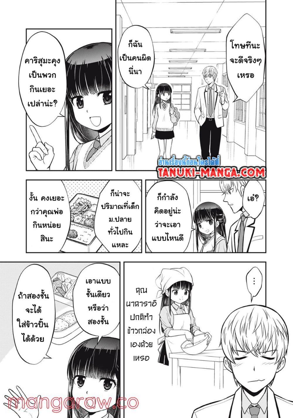 Manga-lc-com อ่านมังงะ อ่านการ์ตูน ออนไลน์ ฟรี Kanojo wa Zettai Shojo ga Ii! ตอนที่ 1 2 3 4 5 6 7 8 9 10 11 12 13 14 ฟรี ไม่มีโฆษณา Manga-lc - อ่าน มังงะ อ่าน การ์ตูน ออนไลน์ อ่านมังงะ ฟรี