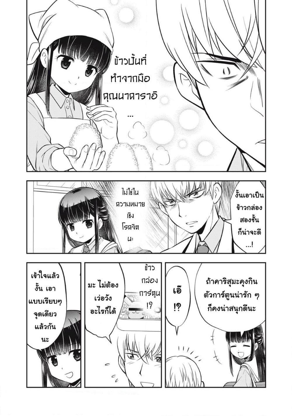 Manga-lc-com อ่านมังงะ อ่านการ์ตูน ออนไลน์ ฟรี Kanojo wa Zettai Shojo ga Ii! ตอนที่ 1 2 3 4 5 6 7 8 9 10 11 12 13 14 ฟรี ไม่มีโฆษณา Manga-lc - อ่าน มังงะ อ่าน การ์ตูน ออนไลน์ อ่านมังงะ ฟรี