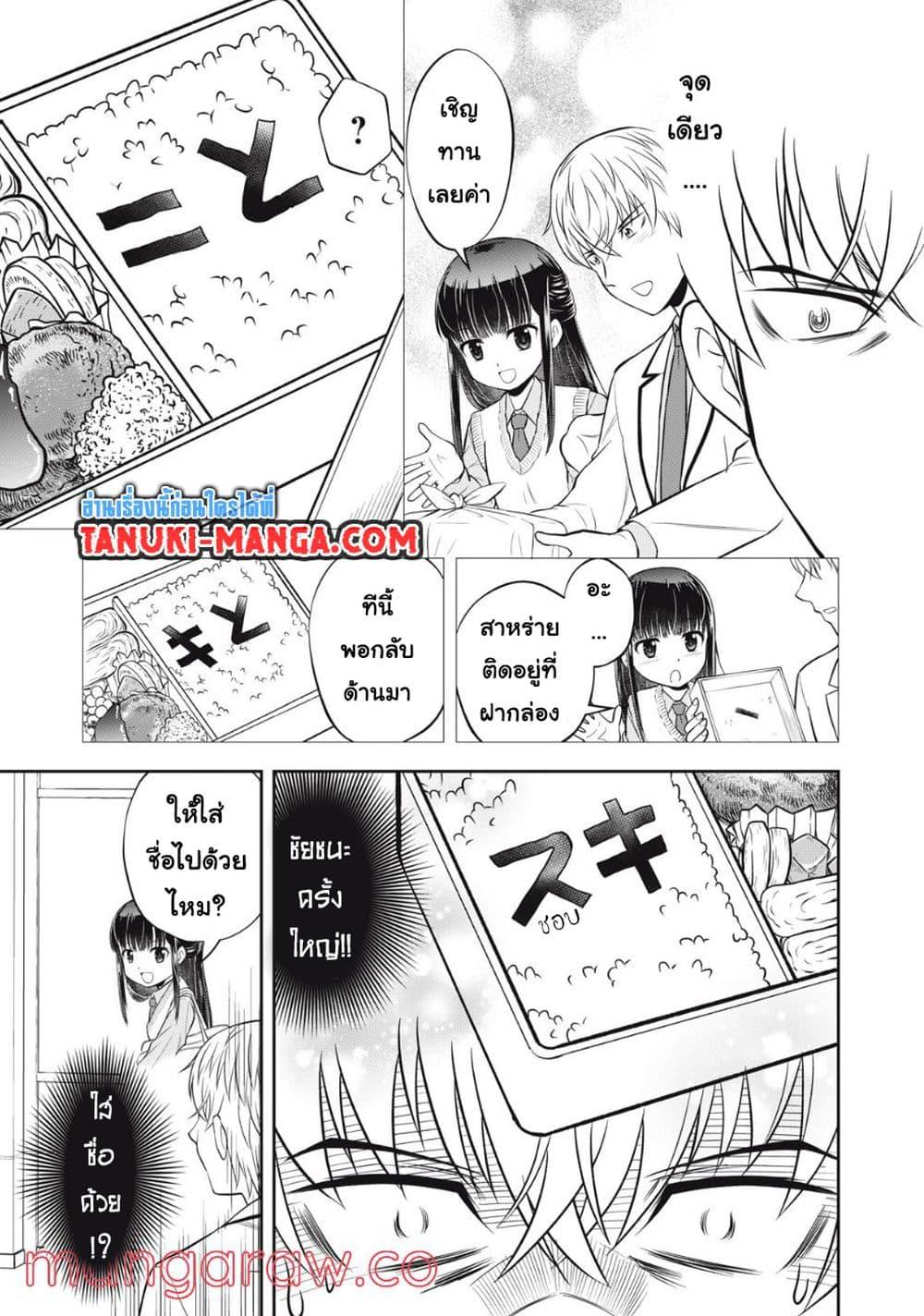 Manga-lc-com อ่านมังงะ อ่านการ์ตูน ออนไลน์ ฟรี Kanojo wa Zettai Shojo ga Ii! ตอนที่ 1 2 3 4 5 6 7 8 9 10 11 12 13 14 ฟรี ไม่มีโฆษณา Manga-lc - อ่าน มังงะ อ่าน การ์ตูน ออนไลน์ อ่านมังงะ ฟรี