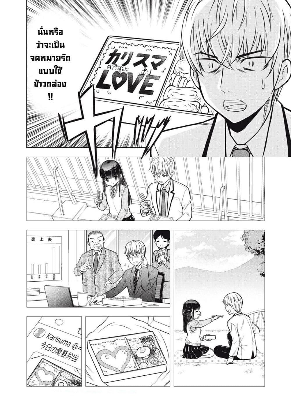 Manga-lc-com อ่านมังงะ อ่านการ์ตูน ออนไลน์ ฟรี Kanojo wa Zettai Shojo ga Ii! ตอนที่ 1 2 3 4 5 6 7 8 9 10 11 12 13 14 ฟรี ไม่มีโฆษณา Manga-lc - อ่าน มังงะ อ่าน การ์ตูน ออนไลน์ อ่านมังงะ ฟรี