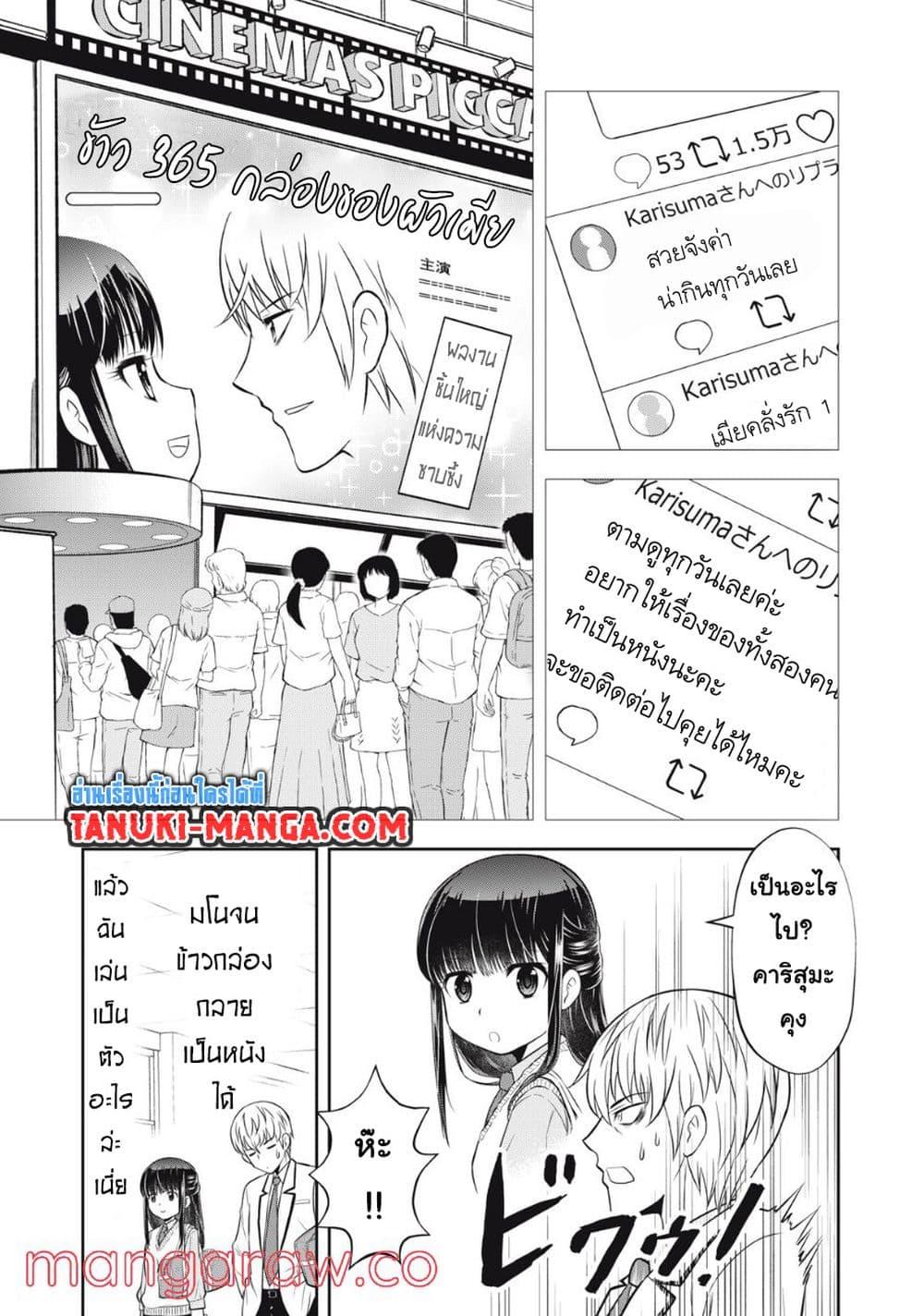 Manga-lc-com อ่านมังงะ อ่านการ์ตูน ออนไลน์ ฟรี Kanojo wa Zettai Shojo ga Ii! ตอนที่ 1 2 3 4 5 6 7 8 9 10 11 12 13 14 ฟรี ไม่มีโฆษณา Manga-lc - อ่าน มังงะ อ่าน การ์ตูน ออนไลน์ อ่านมังงะ ฟรี