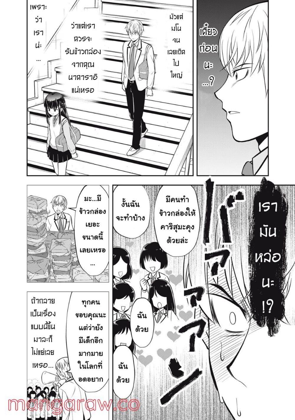 Manga-lc-com อ่านมังงะ อ่านการ์ตูน ออนไลน์ ฟรี Kanojo wa Zettai Shojo ga Ii! ตอนที่ 1 2 3 4 5 6 7 8 9 10 11 12 13 14 ฟรี ไม่มีโฆษณา Manga-lc - อ่าน มังงะ อ่าน การ์ตูน ออนไลน์ อ่านมังงะ ฟรี