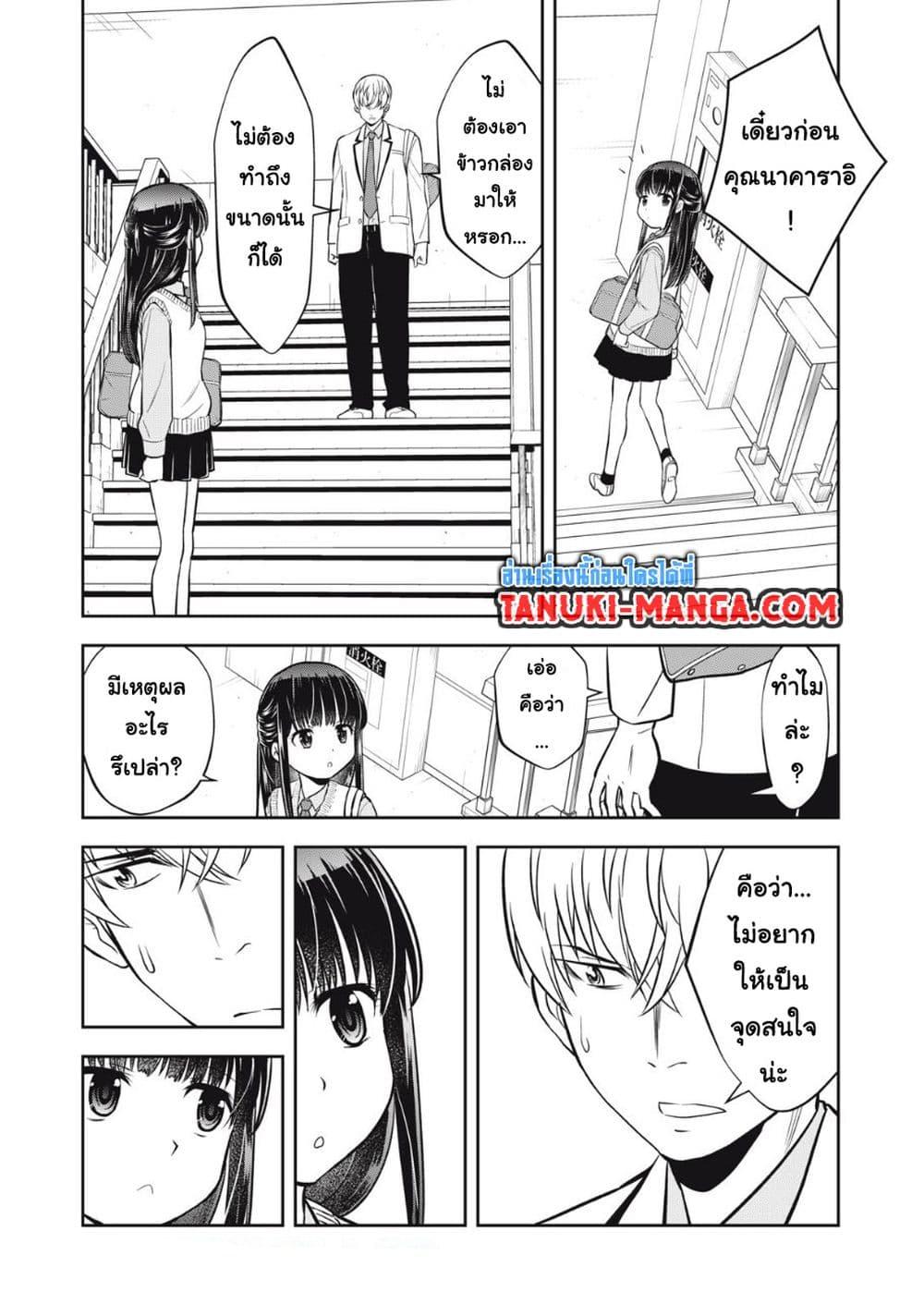 Manga-lc-com อ่านมังงะ อ่านการ์ตูน ออนไลน์ ฟรี Kanojo wa Zettai Shojo ga Ii! ตอนที่ 1 2 3 4 5 6 7 8 9 10 11 12 13 14 ฟรี ไม่มีโฆษณา Manga-lc - อ่าน มังงะ อ่าน การ์ตูน ออนไลน์ อ่านมังงะ ฟรี