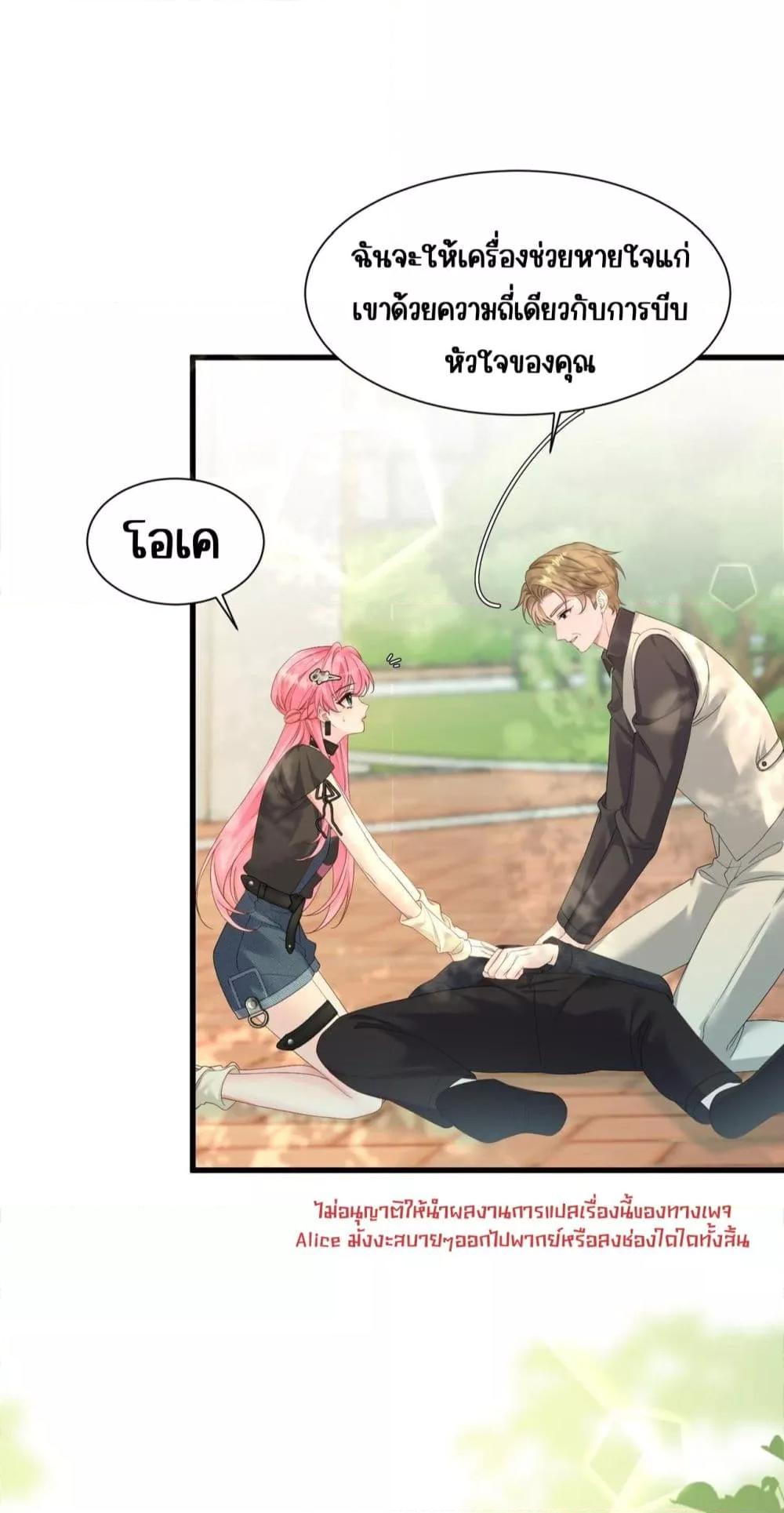 Manga-lc-com อ่านมังงะ อ่านการ์ตูน ออนไลน์ ฟรี Dressedasthe ตอนที่ 1 2 3 4 5 6 7 8 9 10 11 12 13 14 ฟรี ไม่มีโฆษณา Manga-lc - อ่าน มังงะ อ่าน การ์ตูน ออนไลน์ อ่านมังงะ ฟรี