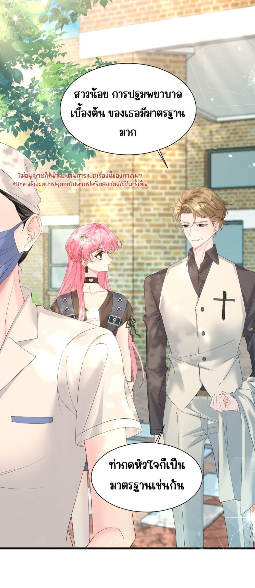 Manga-lc-com อ่านมังงะ อ่านการ์ตูน ออนไลน์ ฟรี Dressedasthe ตอนที่ 1 2 3 4 5 6 7 8 9 10 11 12 13 14 ฟรี ไม่มีโฆษณา Manga-lc - อ่าน มังงะ อ่าน การ์ตูน ออนไลน์ อ่านมังงะ ฟรี