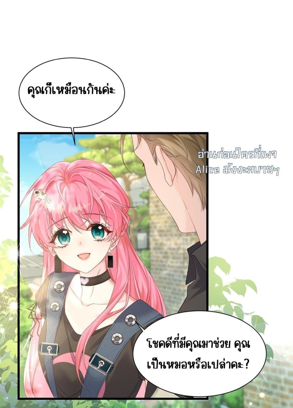 Manga-lc-com อ่านมังงะ อ่านการ์ตูน ออนไลน์ ฟรี Dressedasthe ตอนที่ 1 2 3 4 5 6 7 8 9 10 11 12 13 14 ฟรี ไม่มีโฆษณา Manga-lc - อ่าน มังงะ อ่าน การ์ตูน ออนไลน์ อ่านมังงะ ฟรี