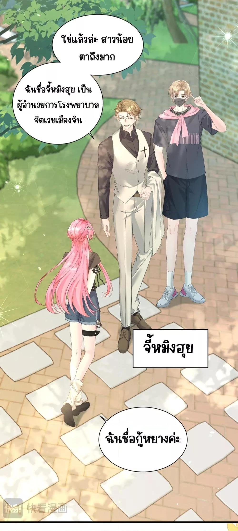 Manga-lc-com อ่านมังงะ อ่านการ์ตูน ออนไลน์ ฟรี Dressedasthe ตอนที่ 1 2 3 4 5 6 7 8 9 10 11 12 13 14 ฟรี ไม่มีโฆษณา Manga-lc - อ่าน มังงะ อ่าน การ์ตูน ออนไลน์ อ่านมังงะ ฟรี
