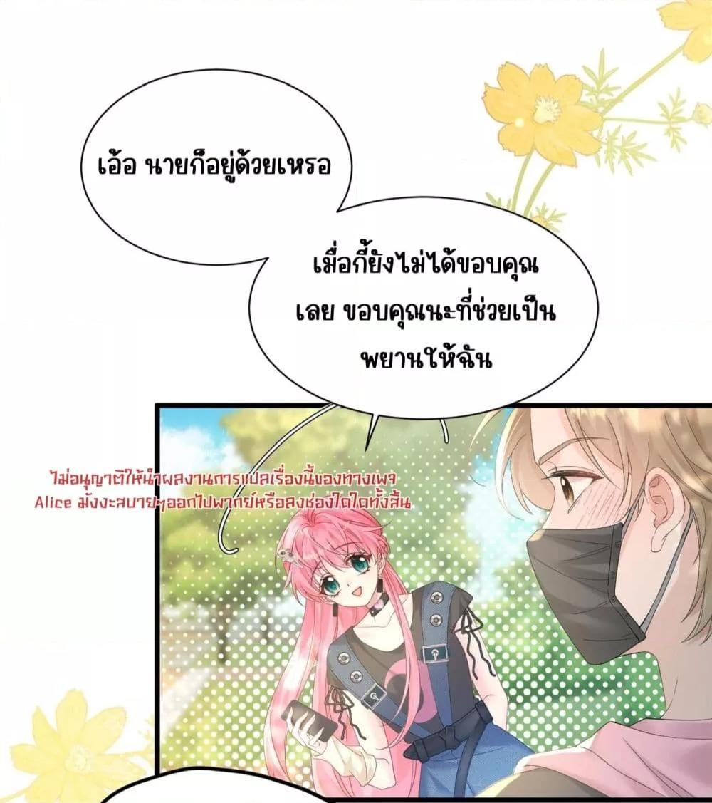 Manga-lc-com อ่านมังงะ อ่านการ์ตูน ออนไลน์ ฟรี Dressedasthe ตอนที่ 1 2 3 4 5 6 7 8 9 10 11 12 13 14 ฟรี ไม่มีโฆษณา Manga-lc - อ่าน มังงะ อ่าน การ์ตูน ออนไลน์ อ่านมังงะ ฟรี