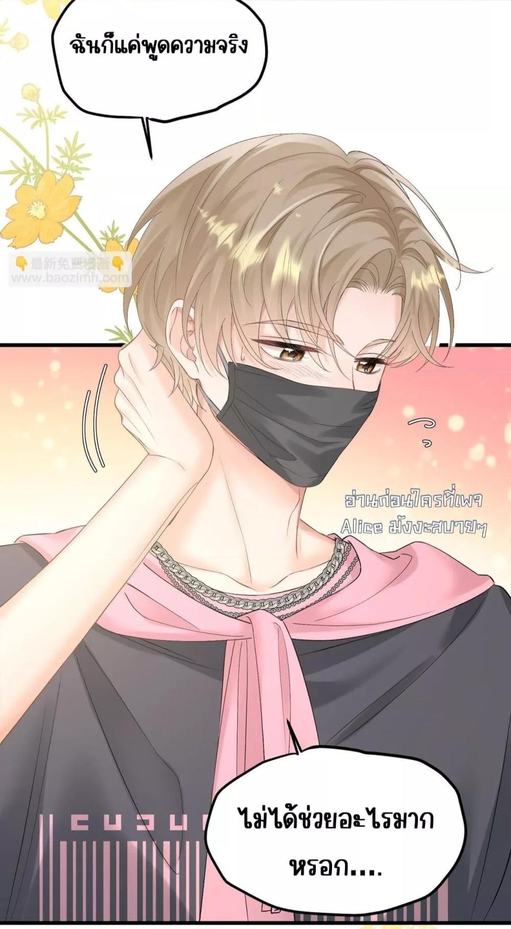 Manga-lc-com อ่านมังงะ อ่านการ์ตูน ออนไลน์ ฟรี Dressedasthe ตอนที่ 1 2 3 4 5 6 7 8 9 10 11 12 13 14 ฟรี ไม่มีโฆษณา Manga-lc - อ่าน มังงะ อ่าน การ์ตูน ออนไลน์ อ่านมังงะ ฟรี