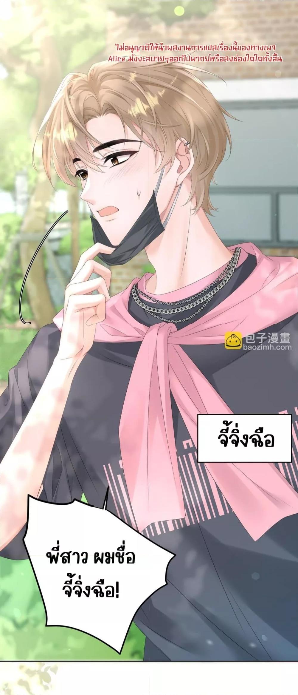 Manga-lc-com อ่านมังงะ อ่านการ์ตูน ออนไลน์ ฟรี Dressedasthe ตอนที่ 1 2 3 4 5 6 7 8 9 10 11 12 13 14 ฟรี ไม่มีโฆษณา Manga-lc - อ่าน มังงะ อ่าน การ์ตูน ออนไลน์ อ่านมังงะ ฟรี