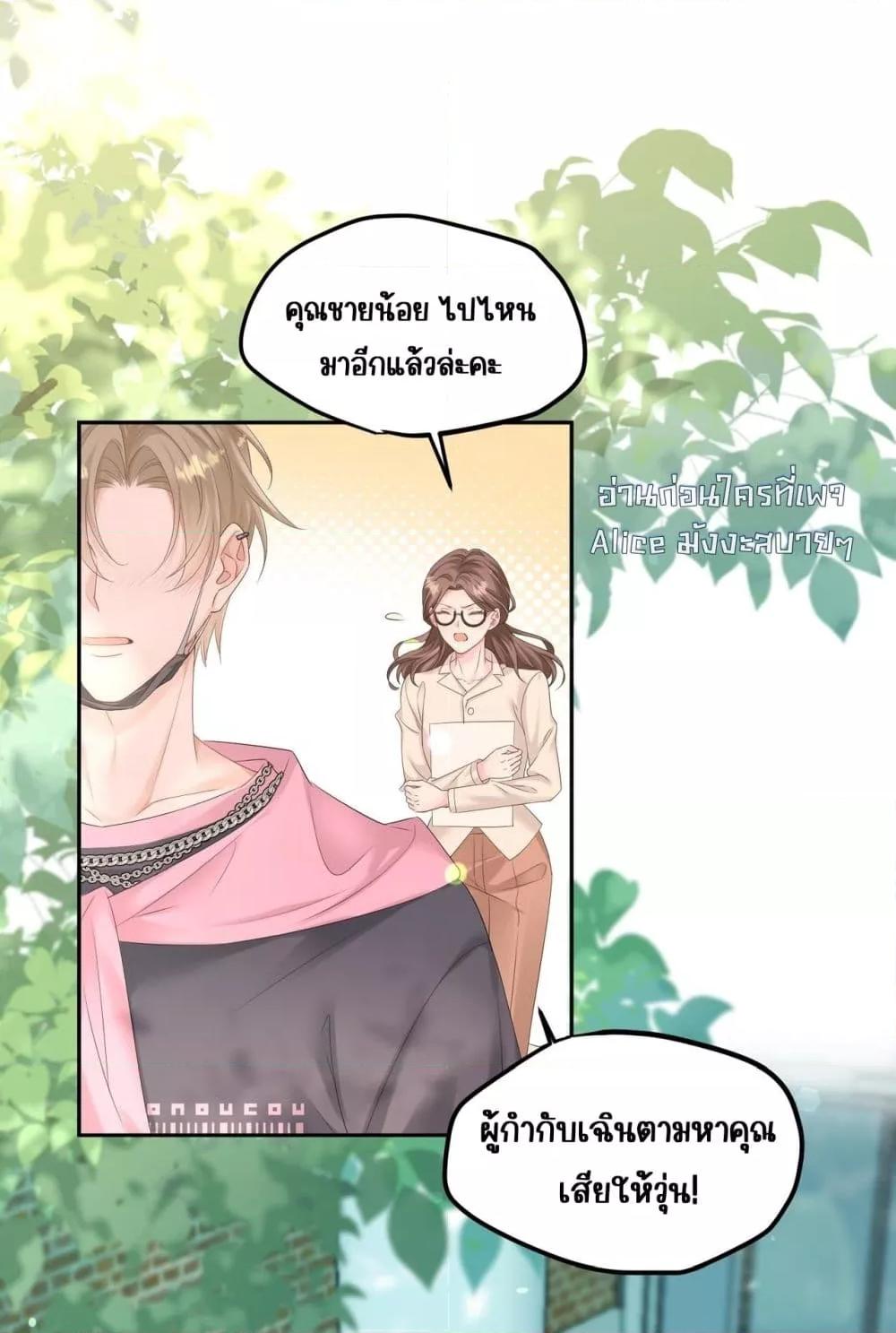 Manga-lc-com อ่านมังงะ อ่านการ์ตูน ออนไลน์ ฟรี Dressedasthe ตอนที่ 1 2 3 4 5 6 7 8 9 10 11 12 13 14 ฟรี ไม่มีโฆษณา Manga-lc - อ่าน มังงะ อ่าน การ์ตูน ออนไลน์ อ่านมังงะ ฟรี