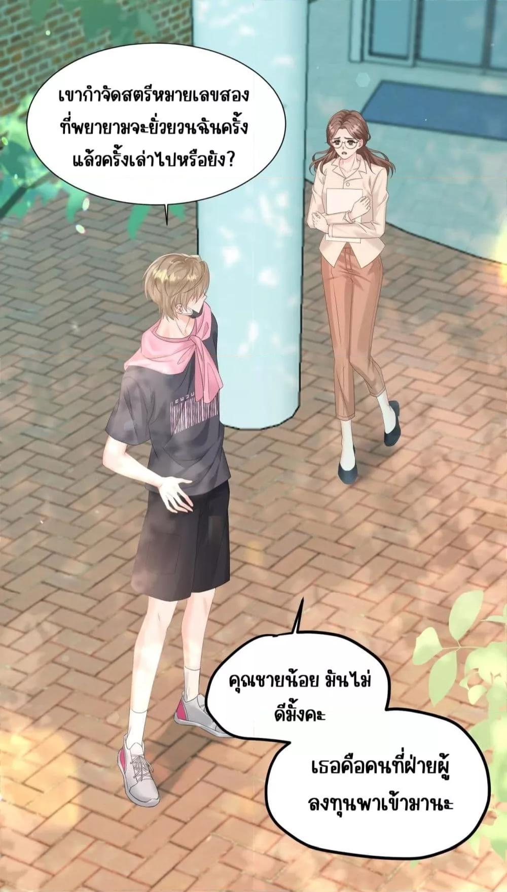 Manga-lc-com อ่านมังงะ อ่านการ์ตูน ออนไลน์ ฟรี Dressedasthe ตอนที่ 1 2 3 4 5 6 7 8 9 10 11 12 13 14 ฟรี ไม่มีโฆษณา Manga-lc - อ่าน มังงะ อ่าน การ์ตูน ออนไลน์ อ่านมังงะ ฟรี