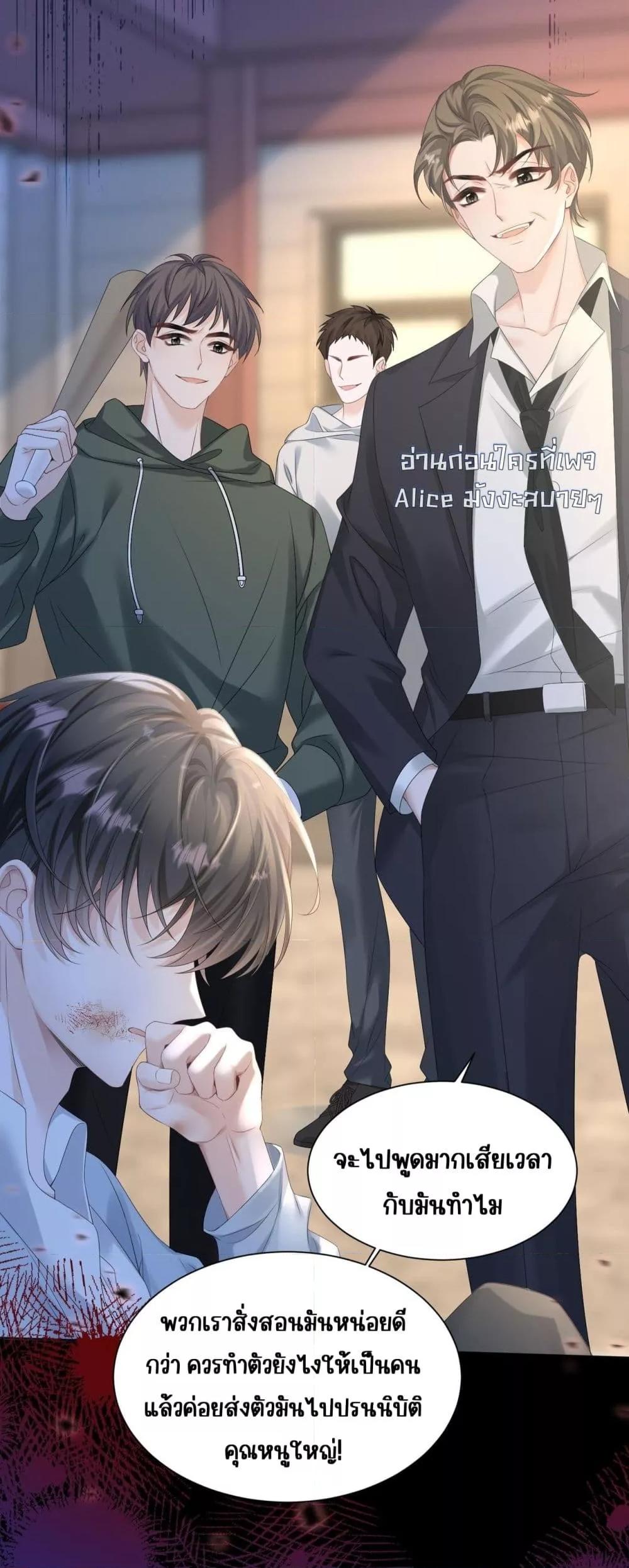 Manga-lc-com อ่านมังงะ อ่านการ์ตูน ออนไลน์ ฟรี Dressedasthe ตอนที่ 1 2 3 4 5 6 7 8 9 10 11 12 13 14 ฟรี ไม่มีโฆษณา Manga-lc - อ่าน มังงะ อ่าน การ์ตูน ออนไลน์ อ่านมังงะ ฟรี