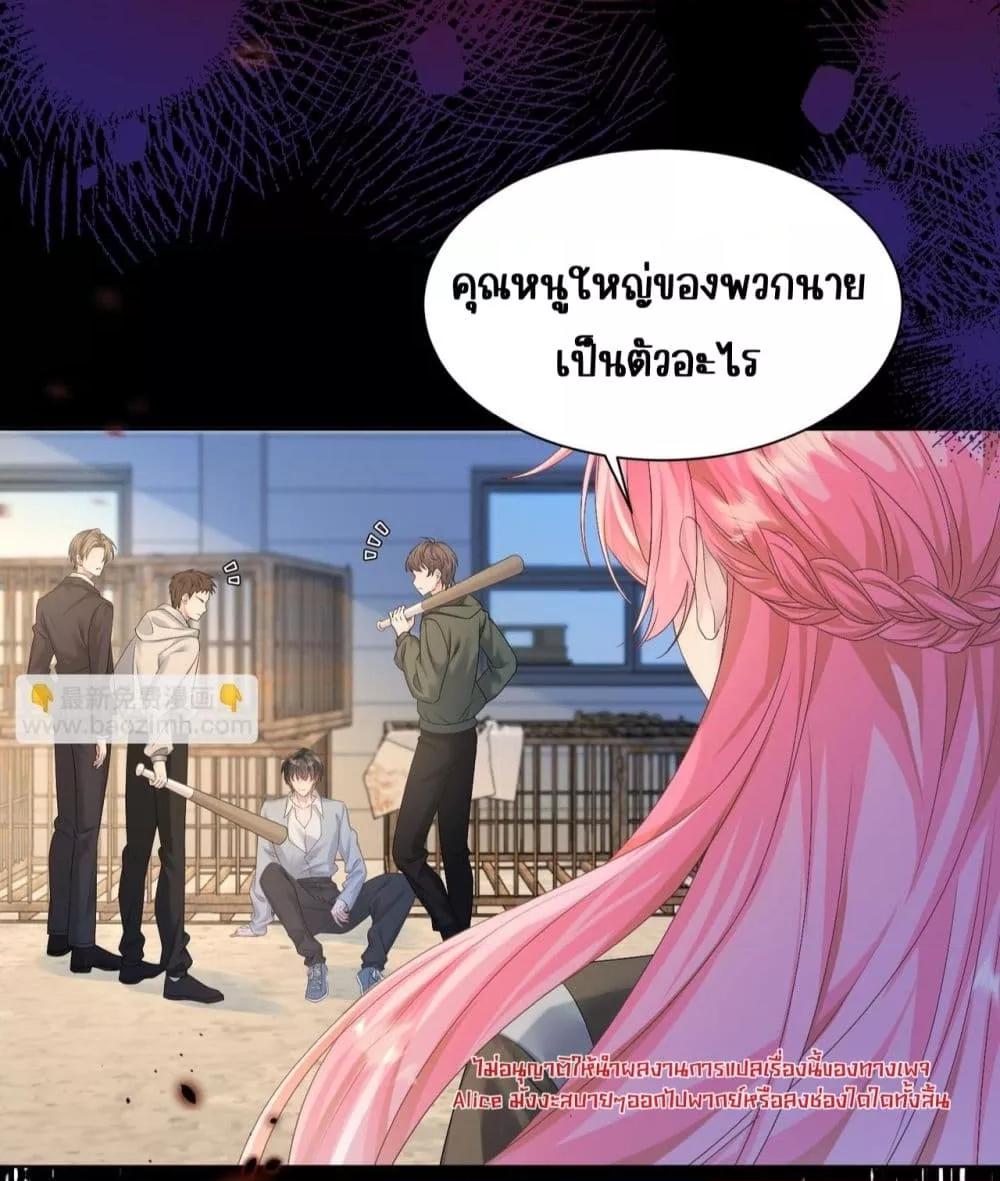 Manga-lc-com อ่านมังงะ อ่านการ์ตูน ออนไลน์ ฟรี Dressedasthe ตอนที่ 1 2 3 4 5 6 7 8 9 10 11 12 13 14 ฟรี ไม่มีโฆษณา Manga-lc - อ่าน มังงะ อ่าน การ์ตูน ออนไลน์ อ่านมังงะ ฟรี