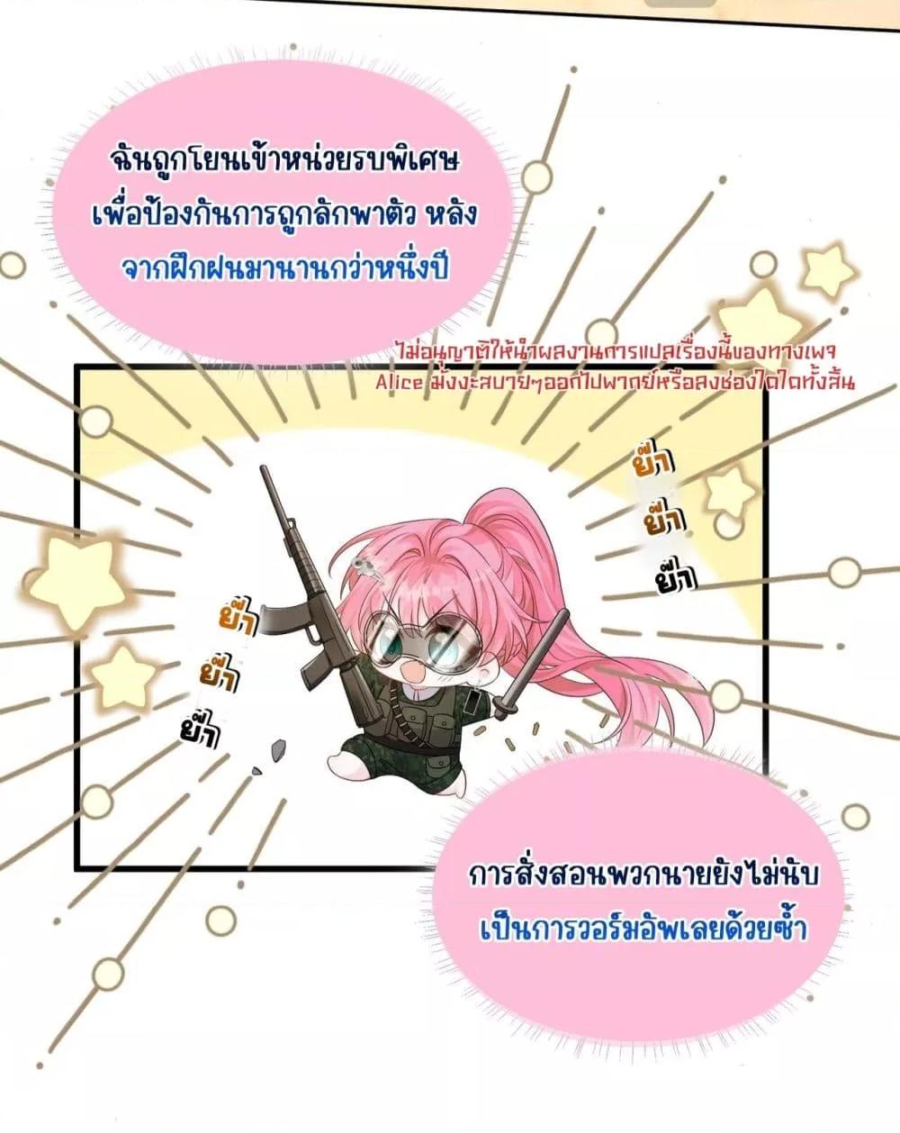 Manga-lc-com อ่านมังงะ อ่านการ์ตูน ออนไลน์ ฟรี Dressedasthe ตอนที่ 1 2 3 4 5 6 7 8 9 10 11 12 13 14 ฟรี ไม่มีโฆษณา Manga-lc - อ่าน มังงะ อ่าน การ์ตูน ออนไลน์ อ่านมังงะ ฟรี