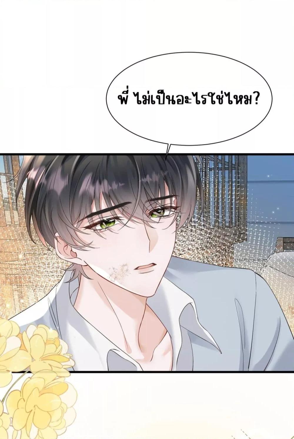 Manga-lc-com อ่านมังงะ อ่านการ์ตูน ออนไลน์ ฟรี Dressedasthe ตอนที่ 1 2 3 4 5 6 7 8 9 10 11 12 13 14 ฟรี ไม่มีโฆษณา Manga-lc - อ่าน มังงะ อ่าน การ์ตูน ออนไลน์ อ่านมังงะ ฟรี
